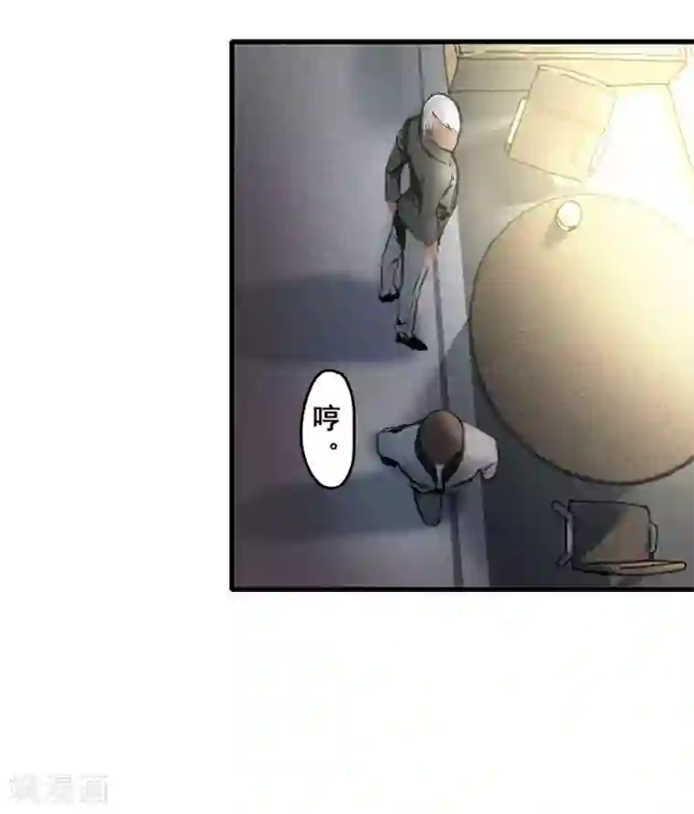 王牌主播第24话