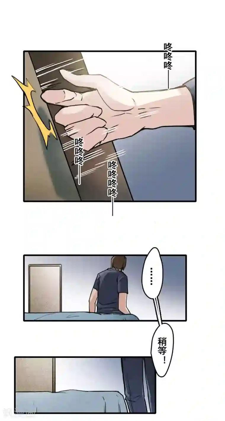 和爸爸妈妈在一起做第25话