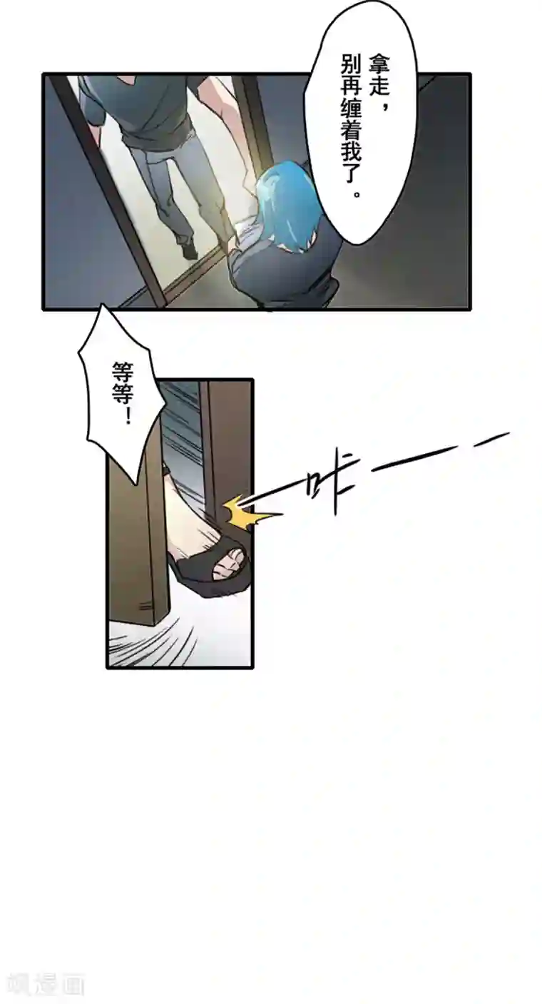 王牌主播第25话