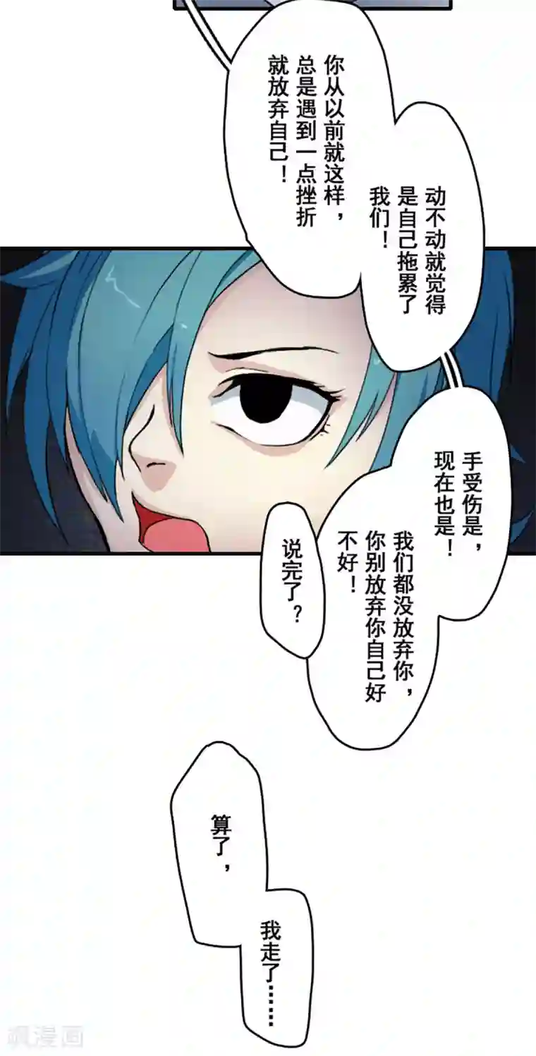 和爸爸妈妈在一起做第25话