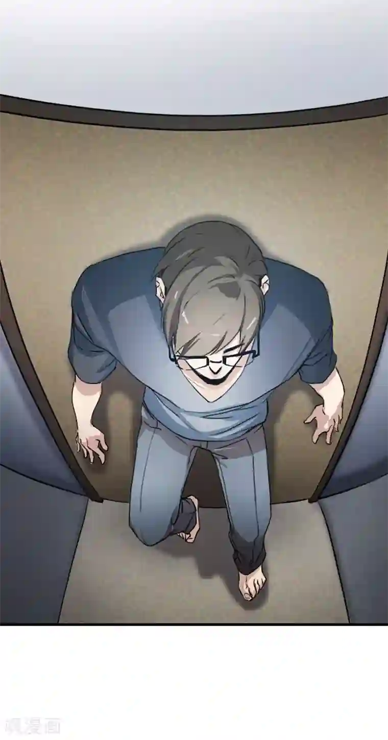 王牌主播第25话