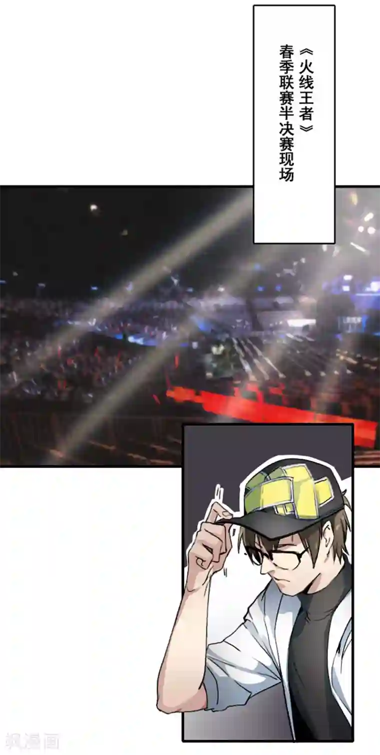 和爸爸妈妈在一起做第25话