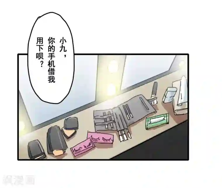 和爸爸妈妈在一起做第25话