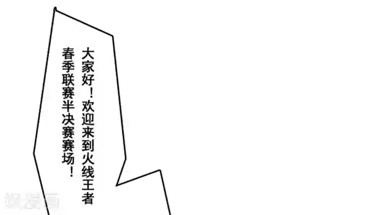 和爸爸妈妈在一起做第25话