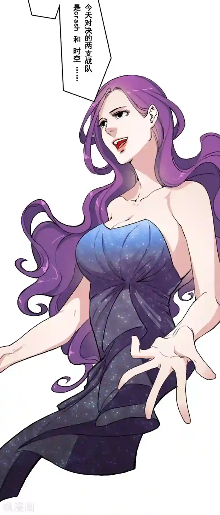 王牌主播第25话