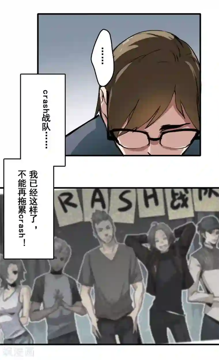 王牌主播第25话