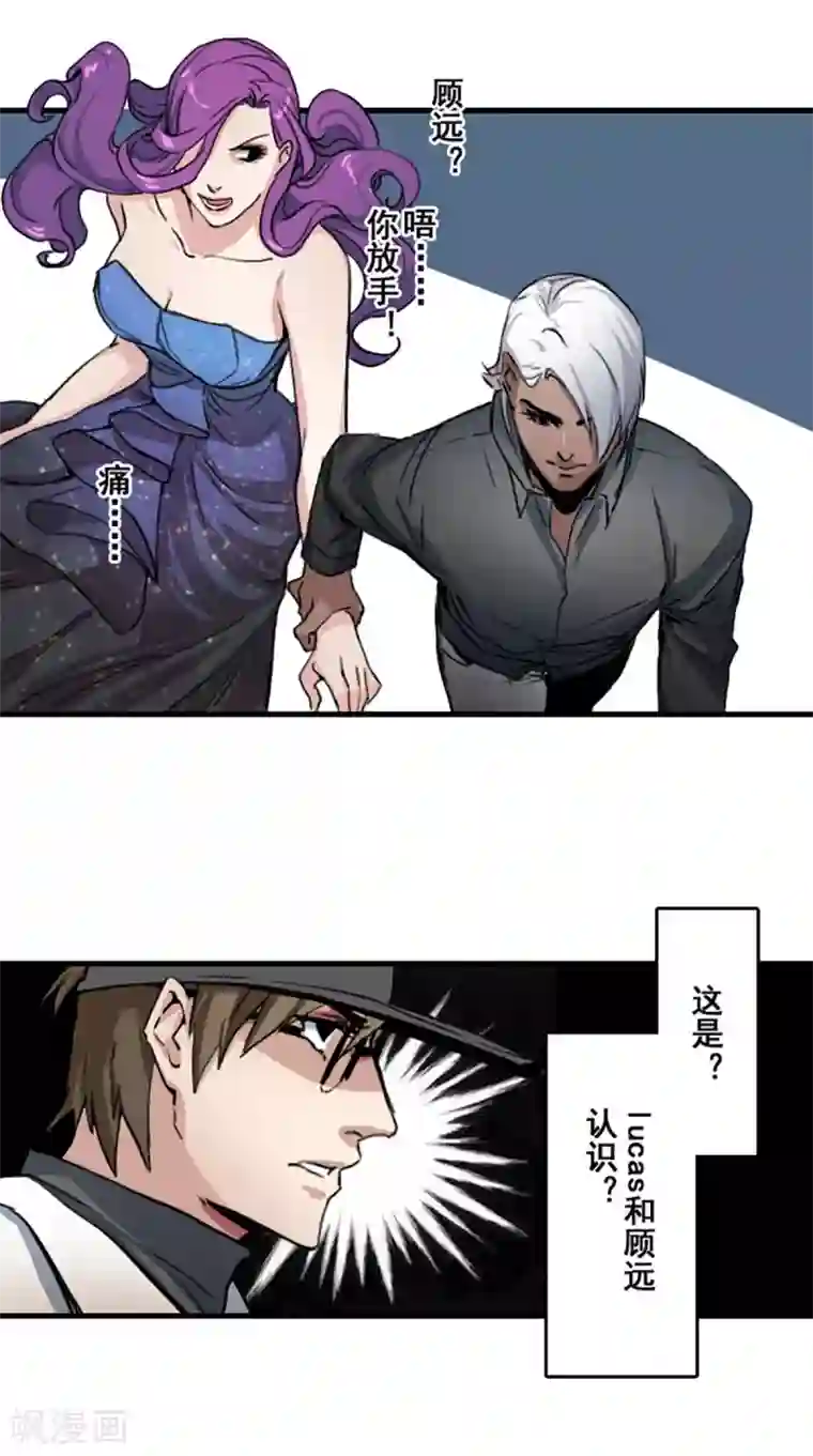 王牌主播第26话