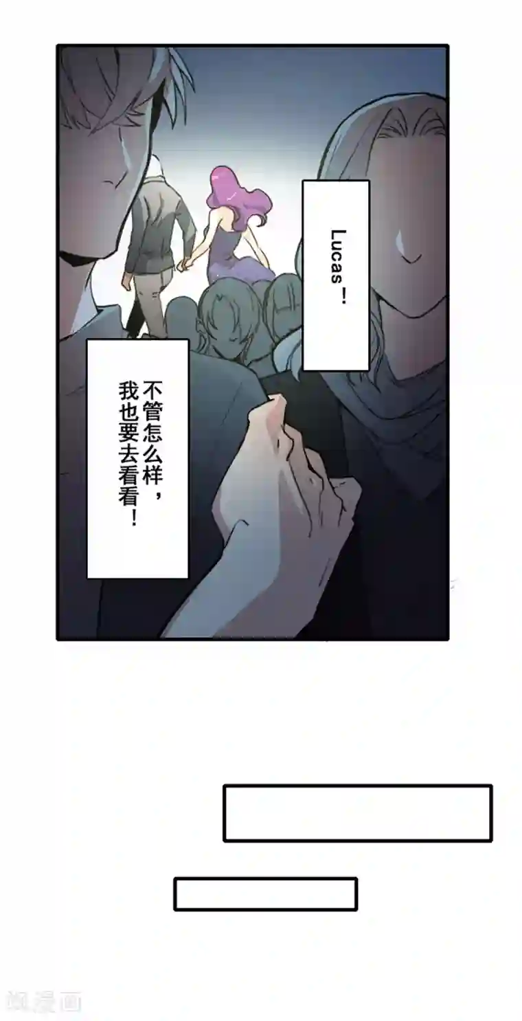 王牌主播第26话