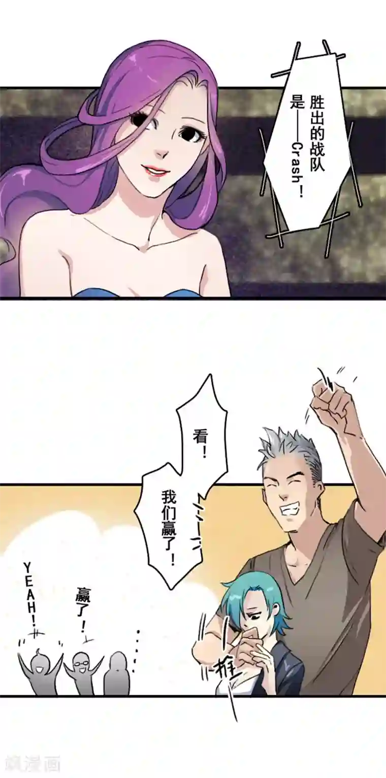 王牌主播第26话