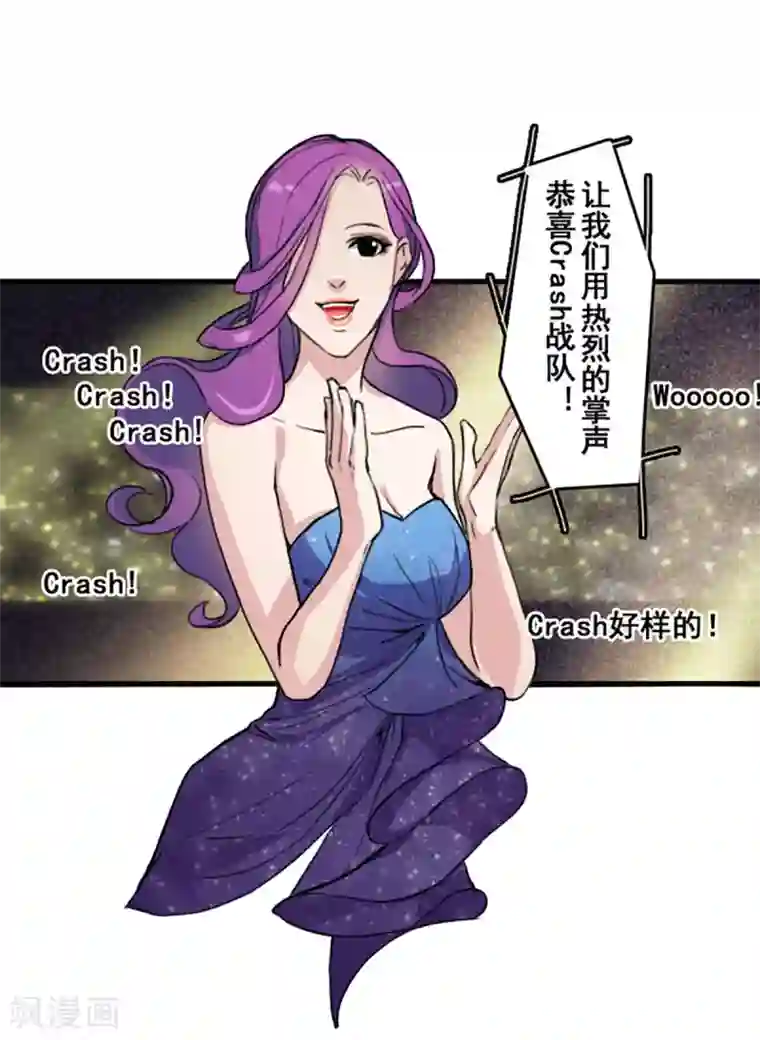 王牌主播第26话