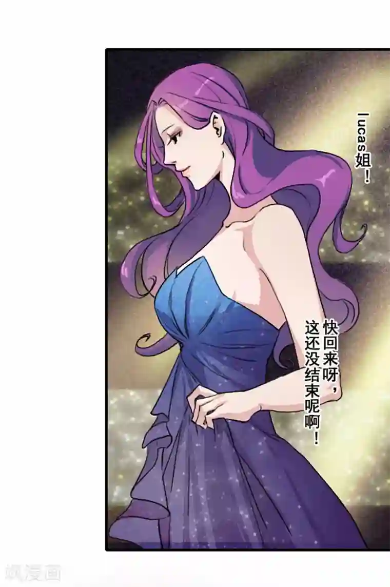 王牌主播第26话