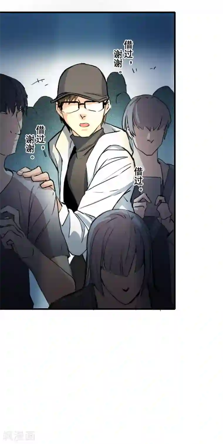 王牌主播第26话