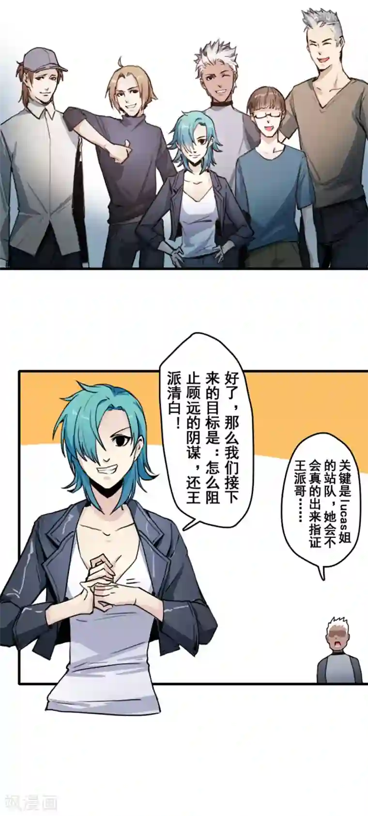 all轩之宋亚轩是女生