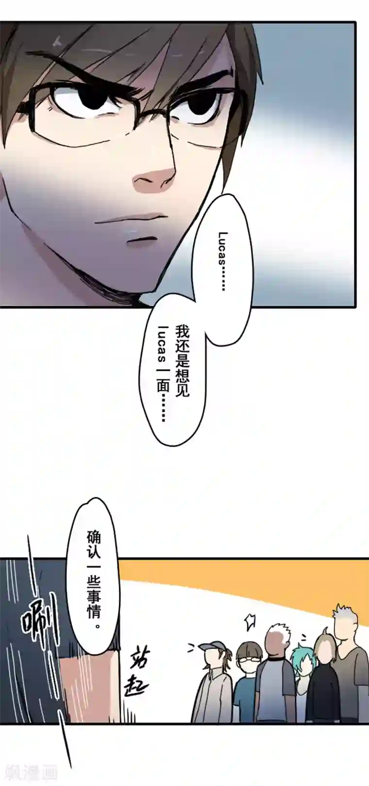 all轩之宋亚轩是女生