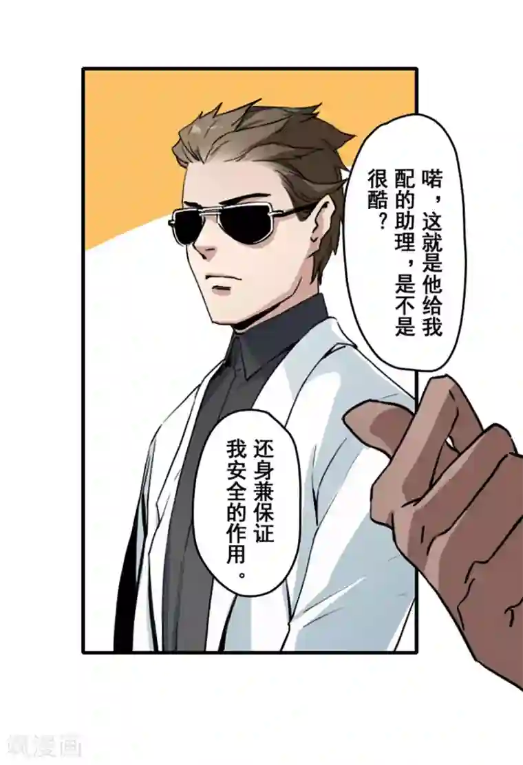 all轩之宋亚轩是女生