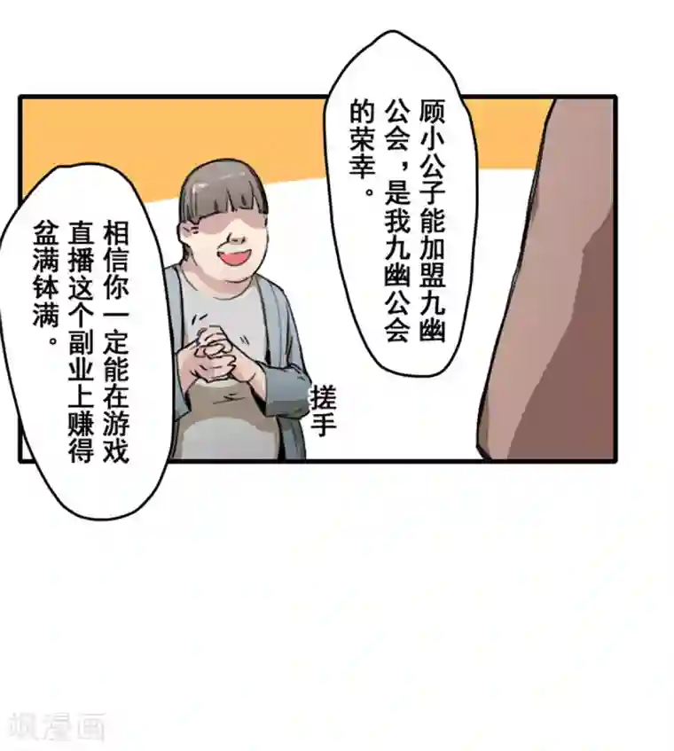 all轩之宋亚轩是女生