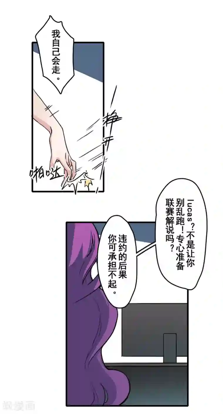 all轩之宋亚轩是女生