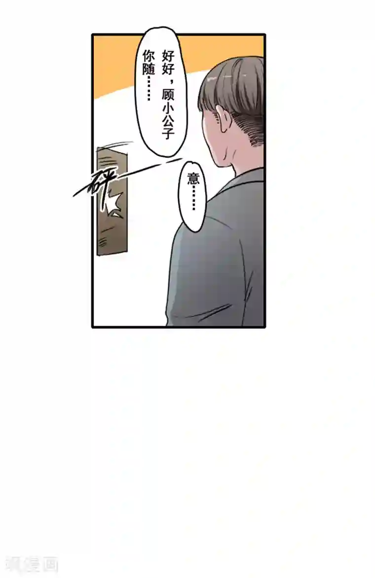 all轩之宋亚轩是女生