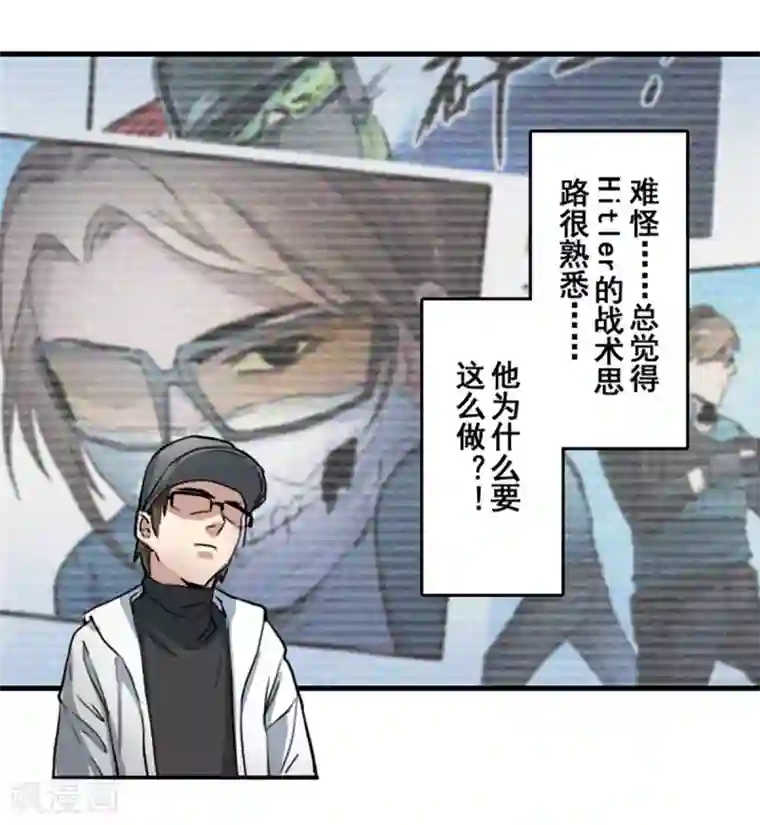 王牌主播第27话