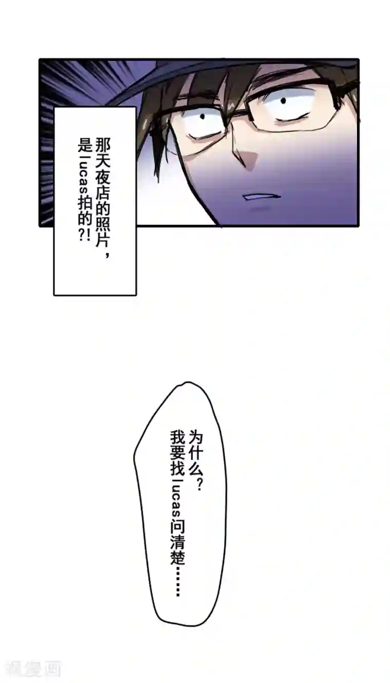 王牌主播第27话