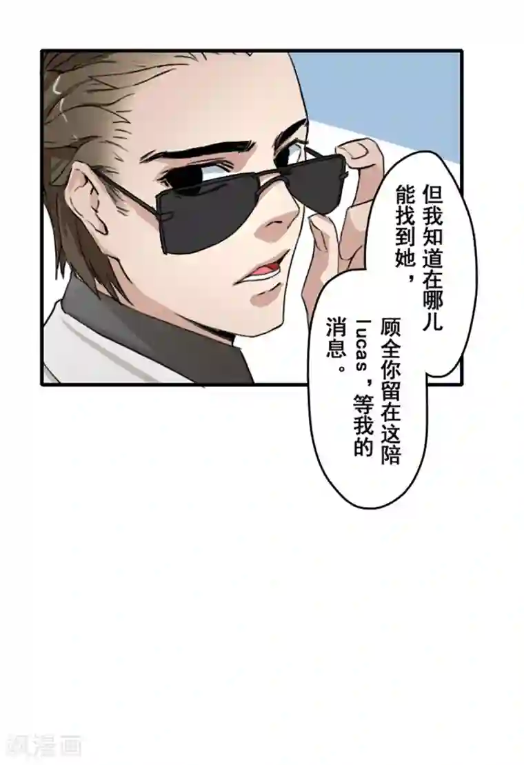 王牌主播第28话