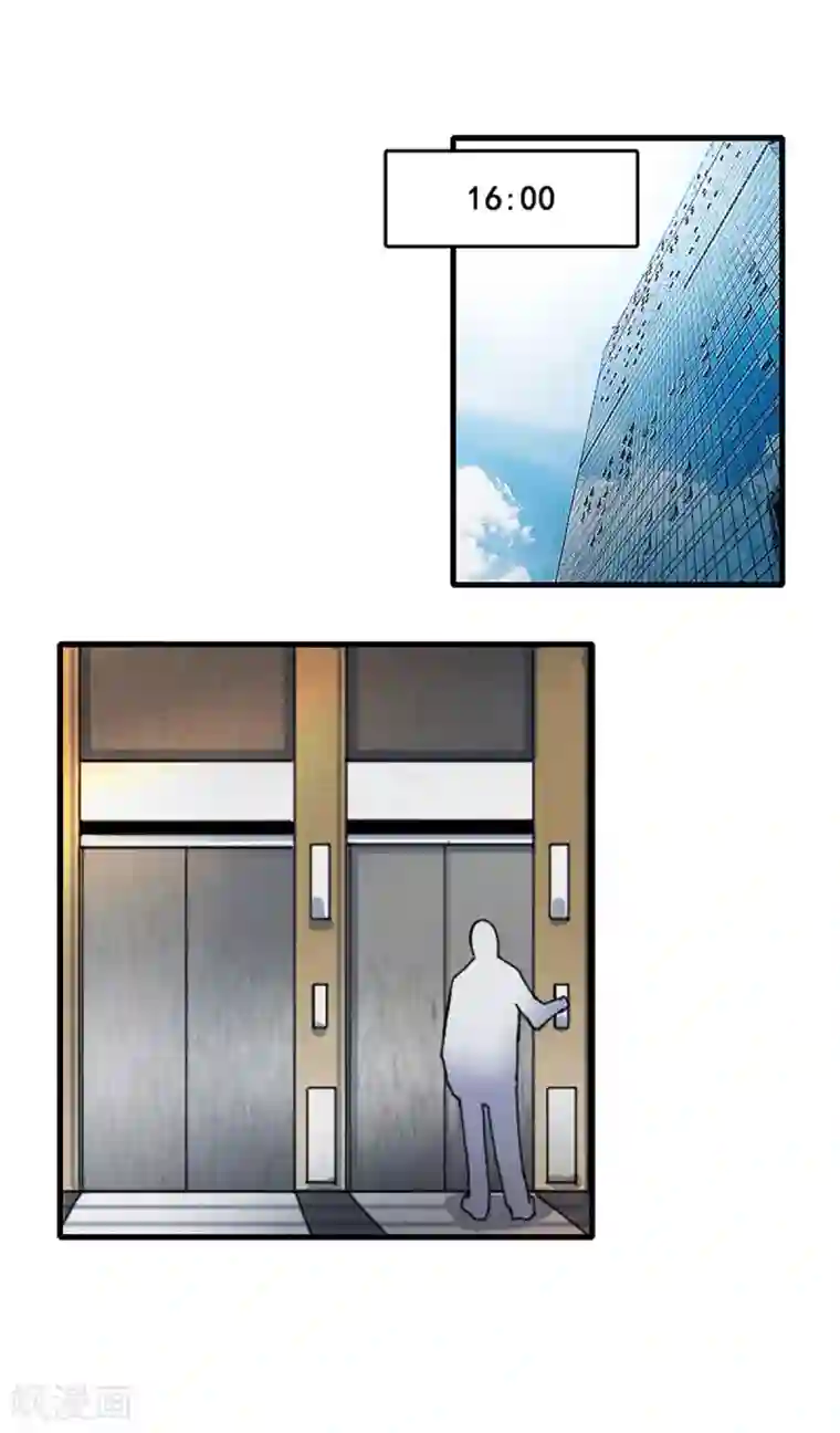 王牌主播第29话