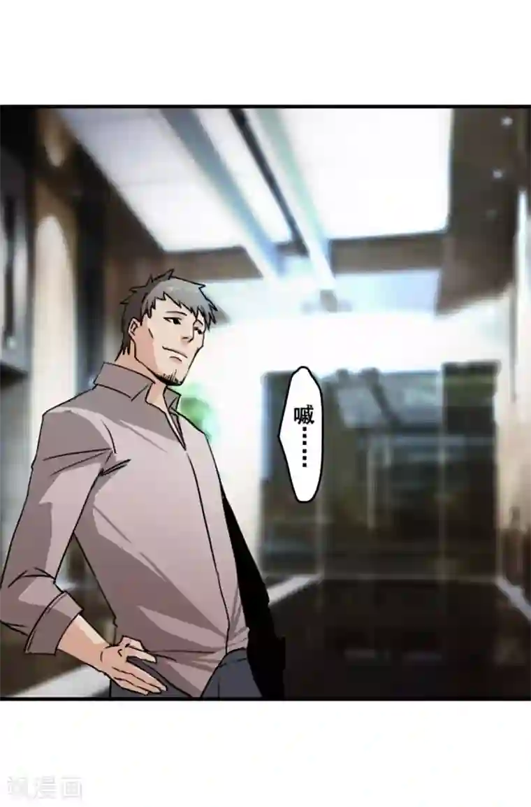 王牌主播第29话