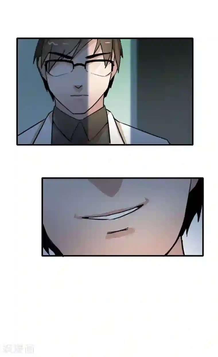 王牌主播第29话