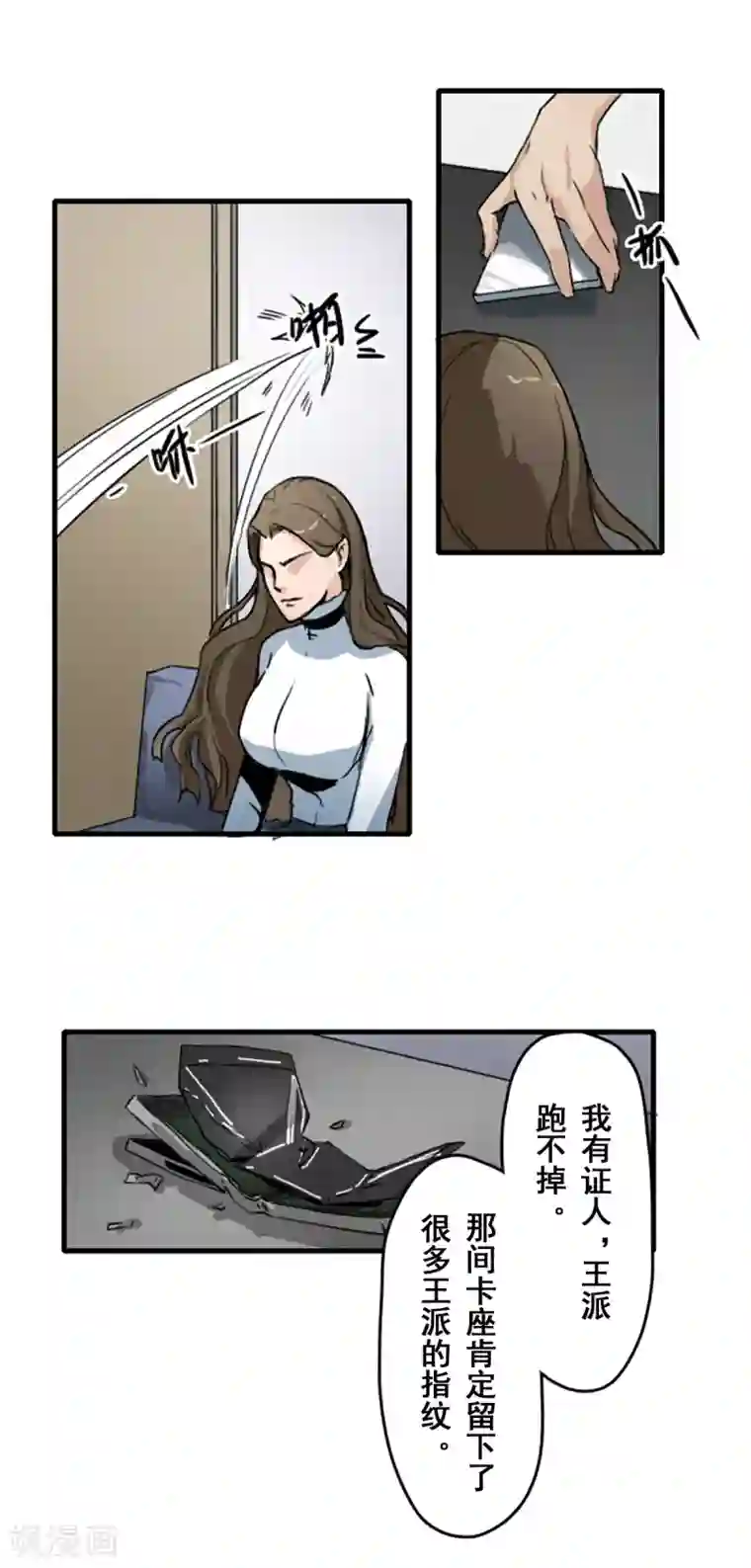 吸着你的小豆豆高潮了第30话
