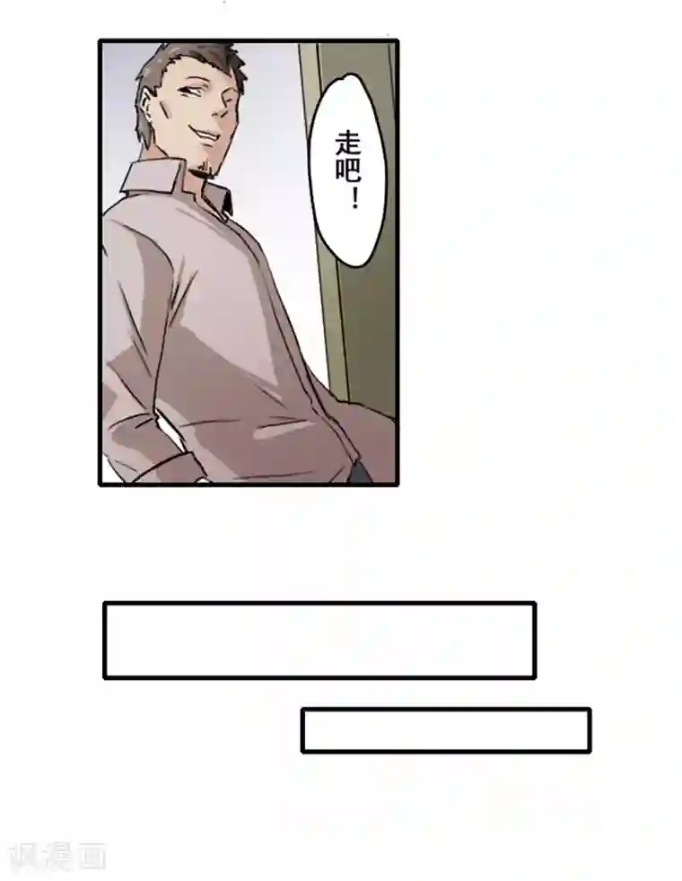吸着你的小豆豆高潮了第30话