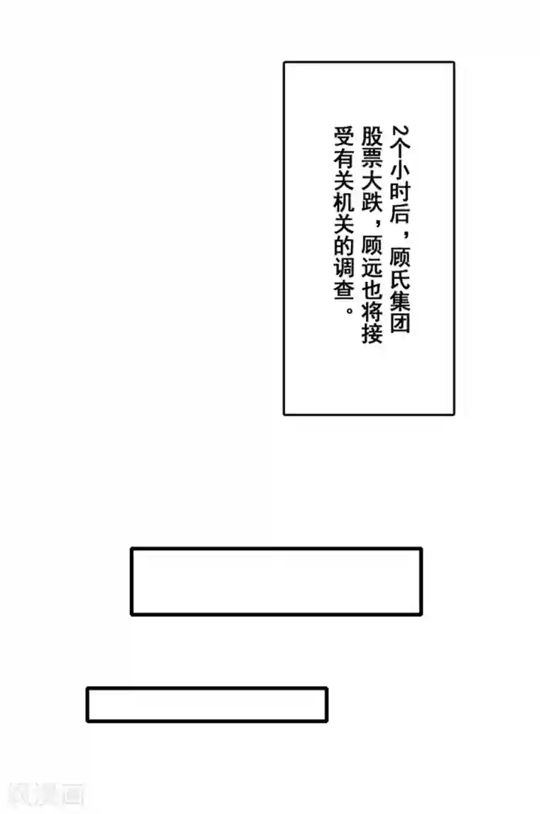 王牌主播最终话