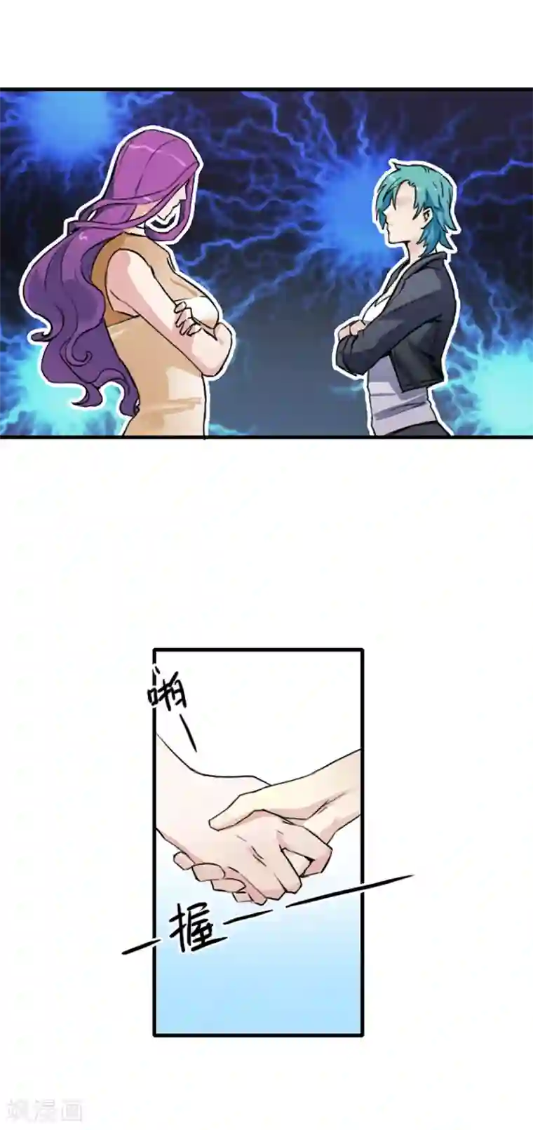 王牌主播最终话