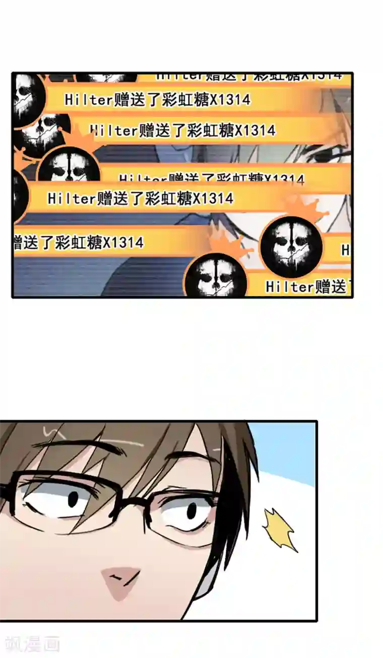 王牌主播最终话