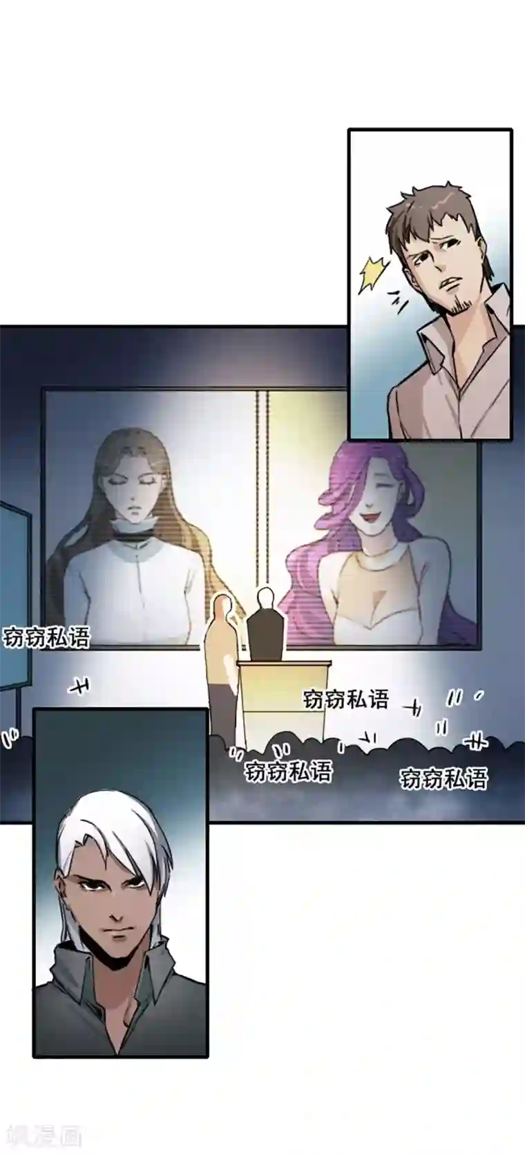 王牌主播最终话