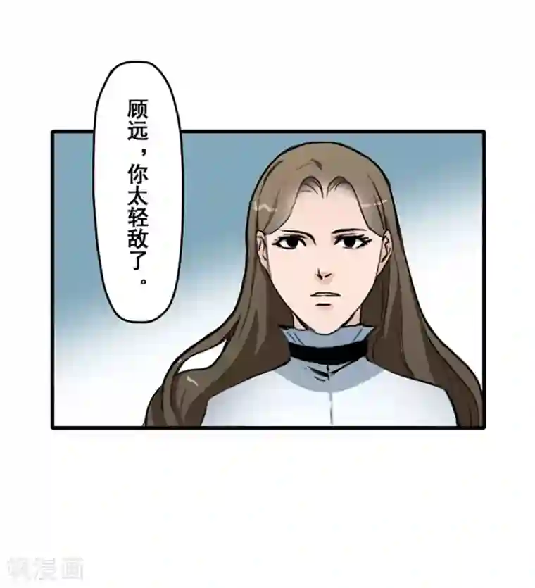 王牌主播最终话