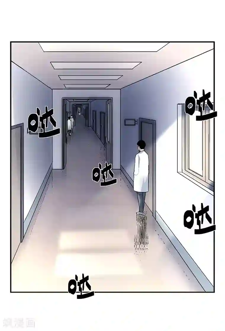 整容手札第1话 驻颜秘术1