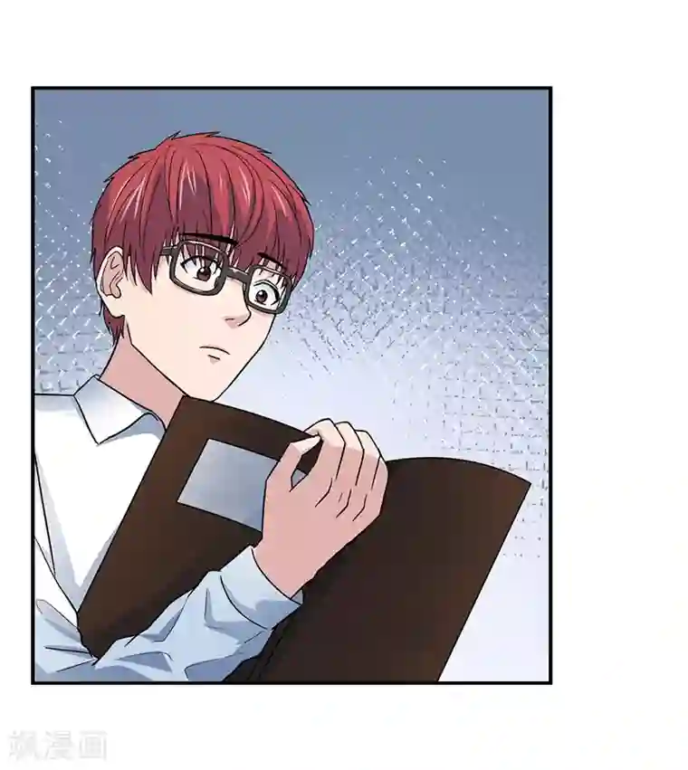 整容手札第1话 驻颜秘术1