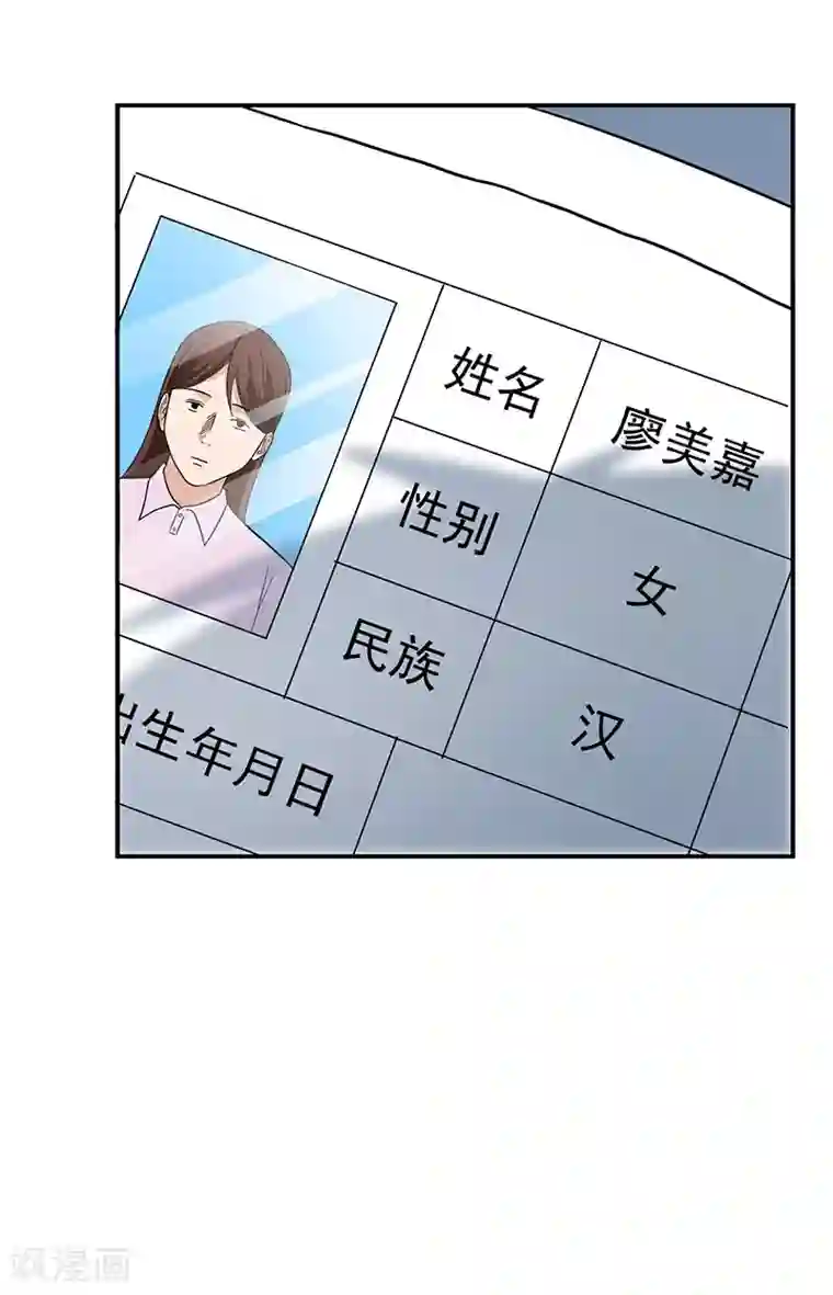 整容手札第1话 驻颜秘术1