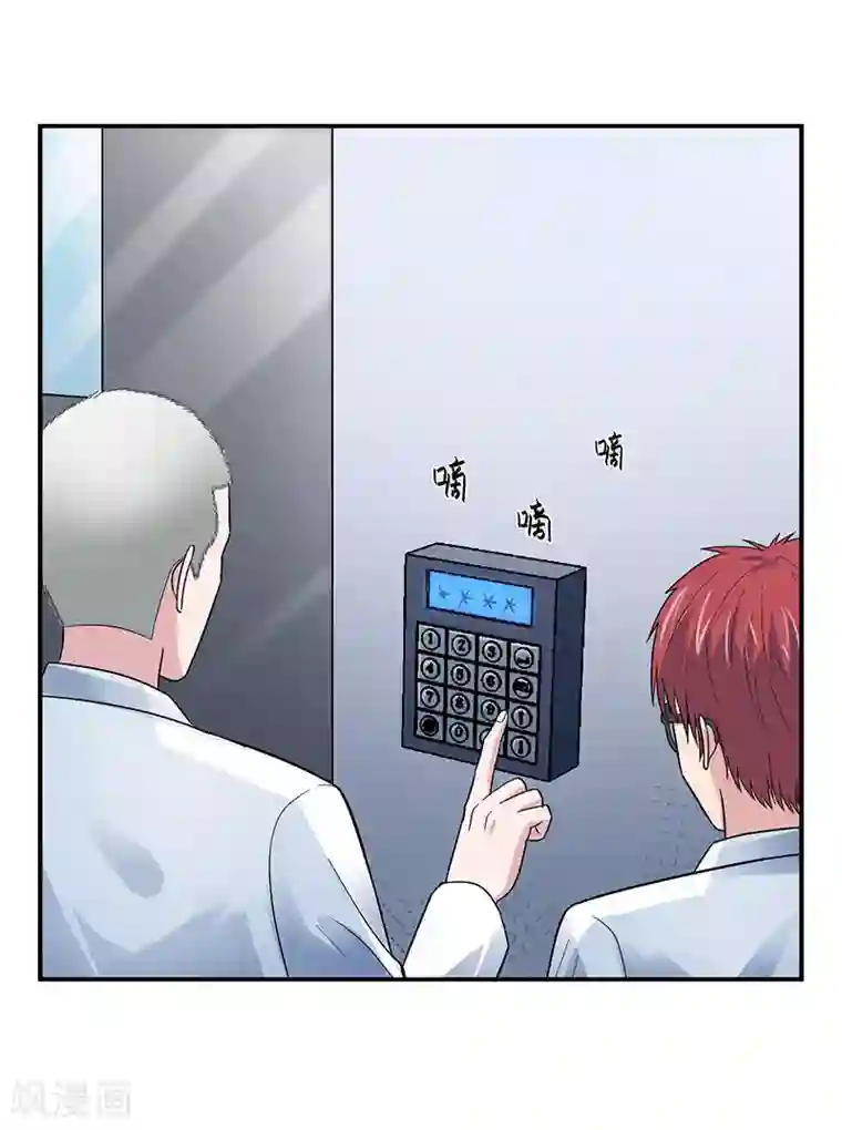 整容手札第1话 驻颜秘术1