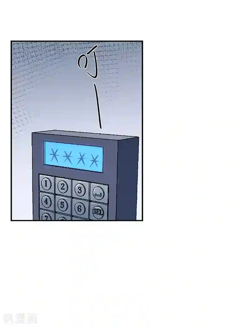 整容手札第1话 驻颜秘术1