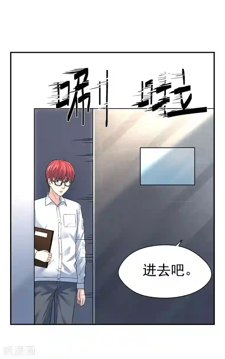 整容手札第1话 驻颜秘术1