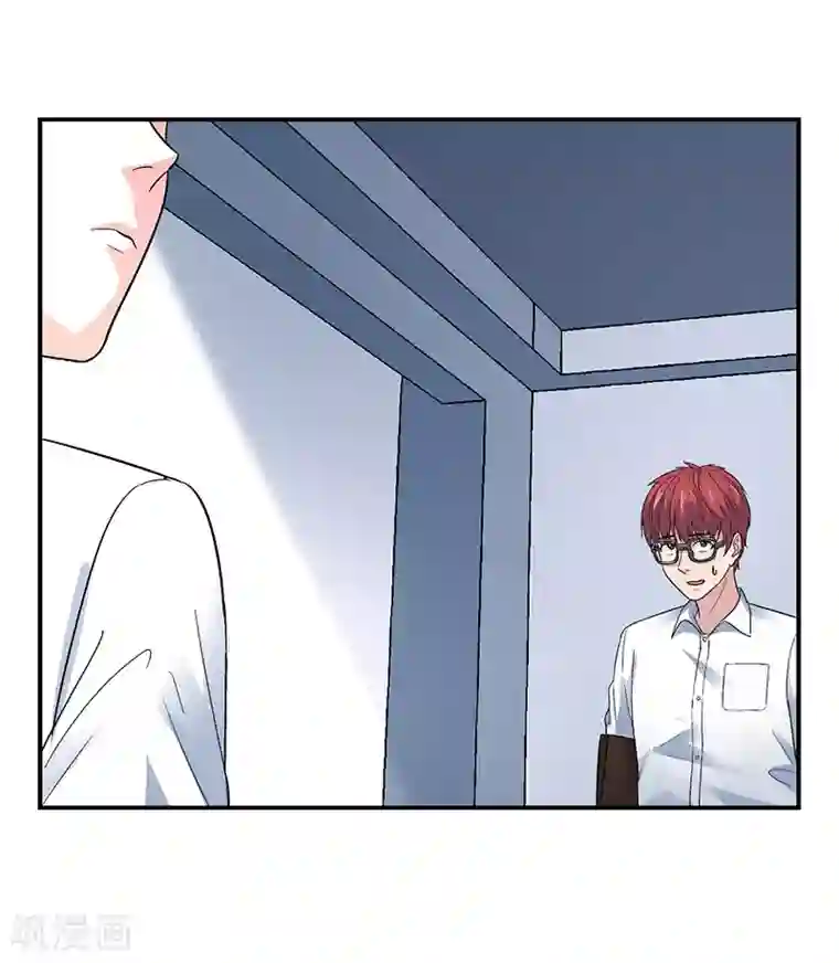 整容手札第1话 驻颜秘术1