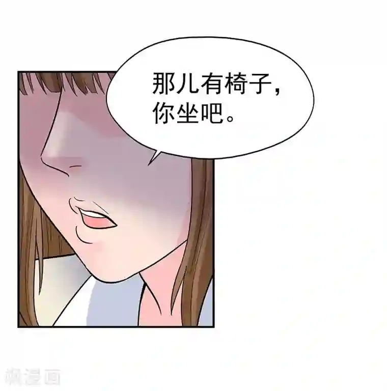 整容手札第1话 驻颜秘术1