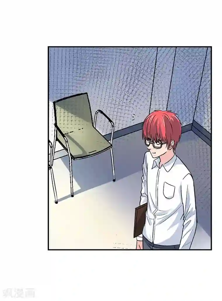 整容手札第1话 驻颜秘术1