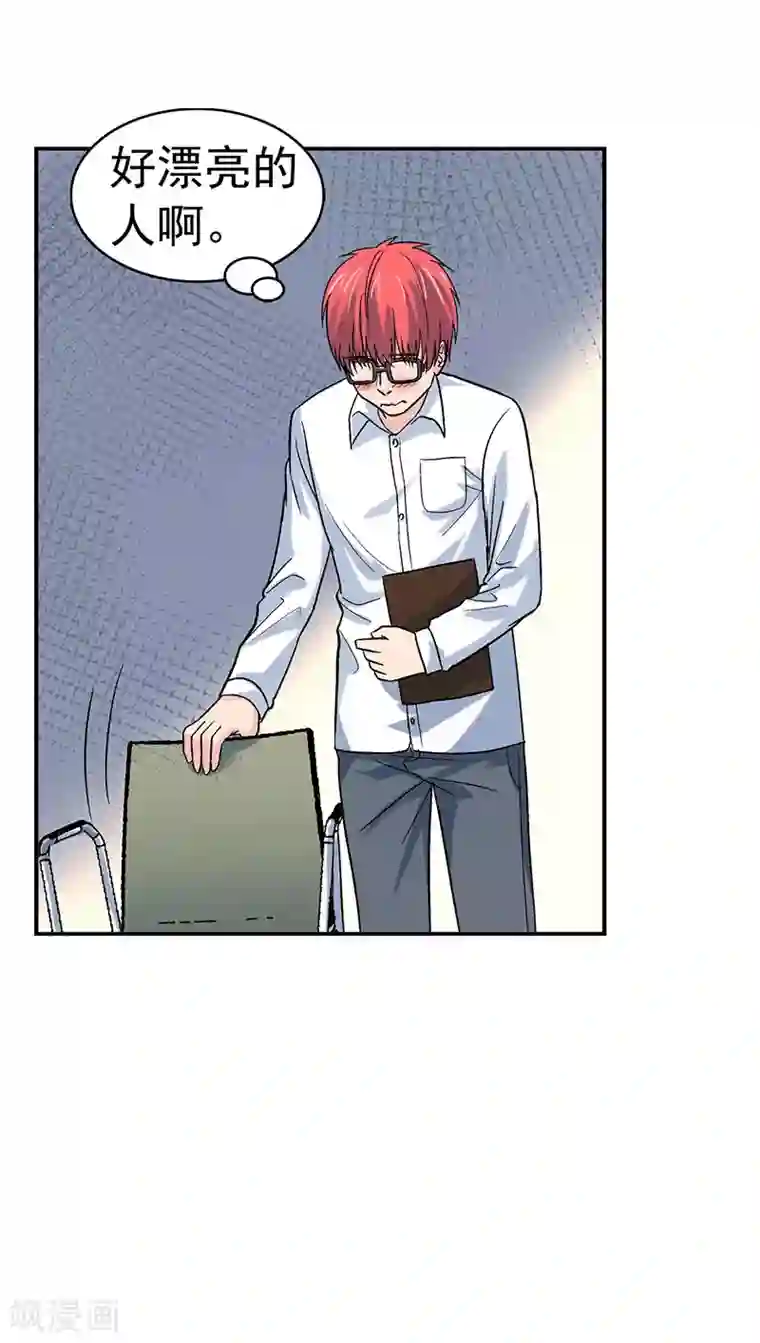 整容手札第1话 驻颜秘术1