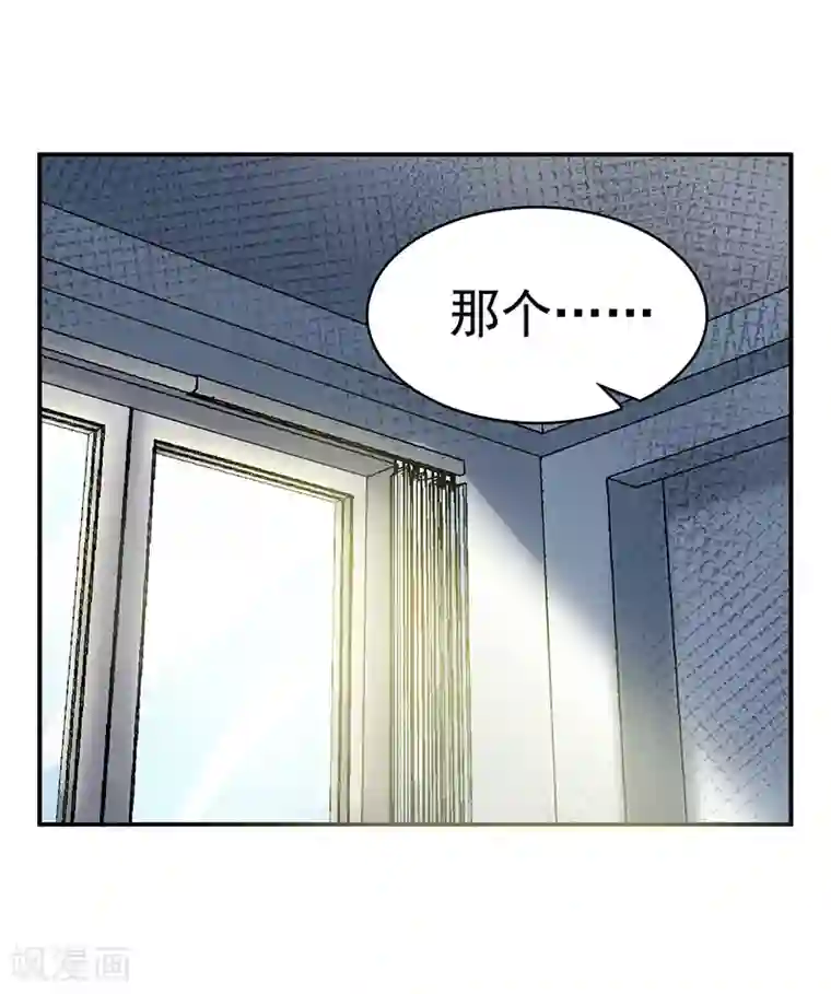 整容手札第1话 驻颜秘术1