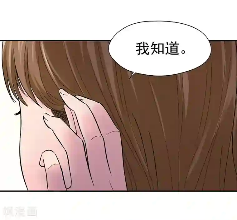 整容手札第1话 驻颜秘术1