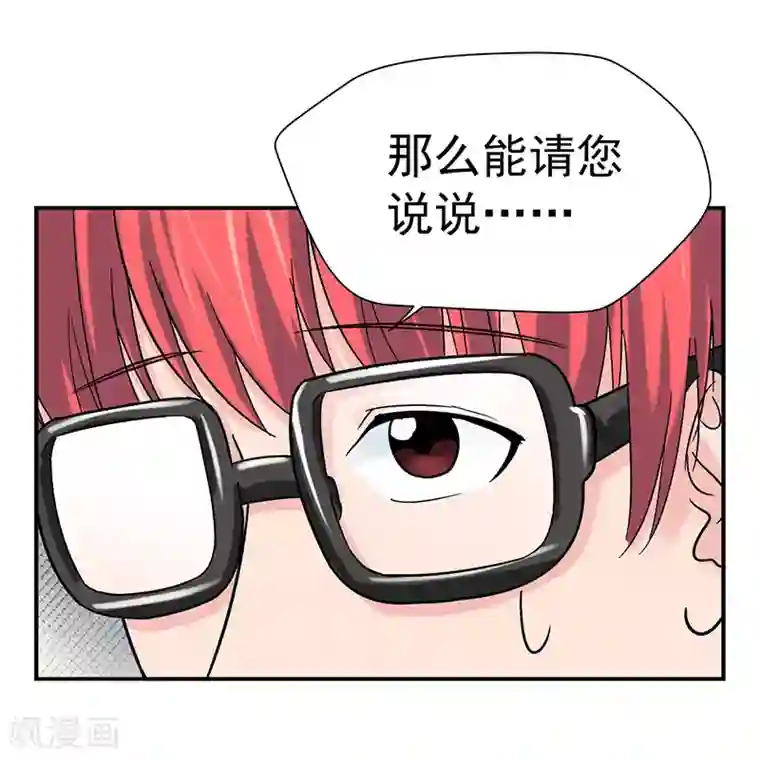 整容手札第1话 驻颜秘术1