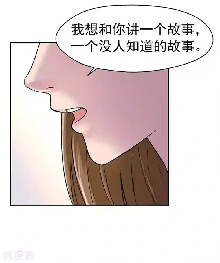 整容手札第1话 驻颜秘术1