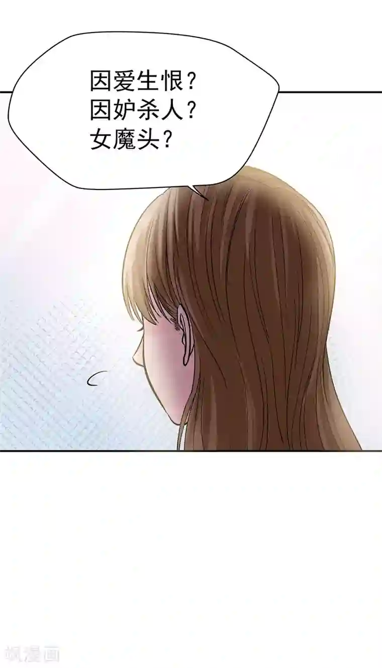 整容手札第1话 驻颜秘术1